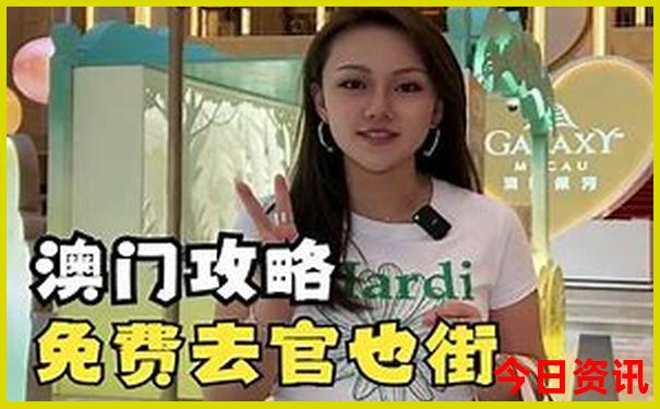 适合夏季带孩子旅游的地方