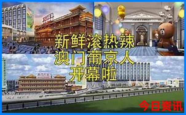 贵阳桃花岛风景区在哪里